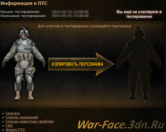  warface 